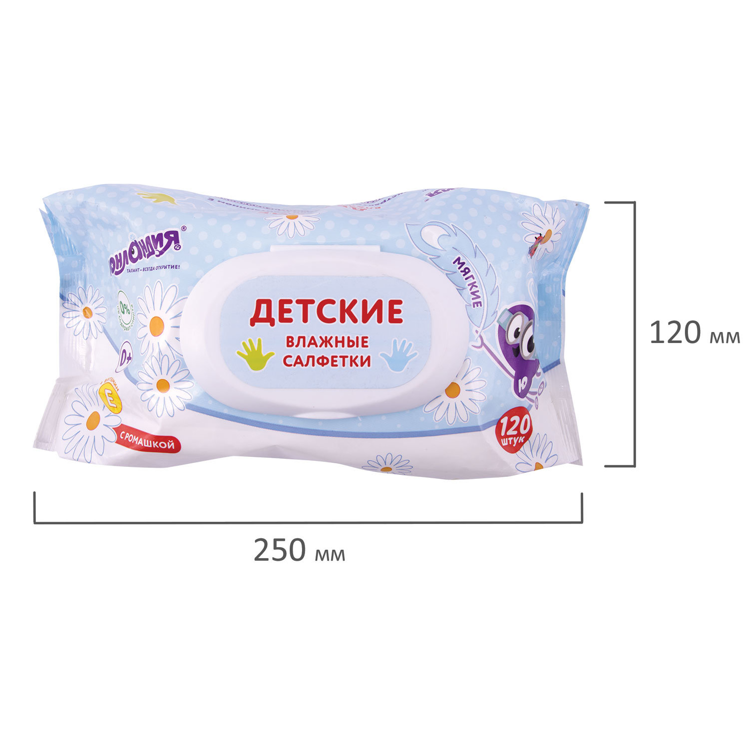 Салфетки влажные 120 шт, для детей ЮНЛАНДИЯ, универсальные, очищающие, клапан крышка (Картинка 2)