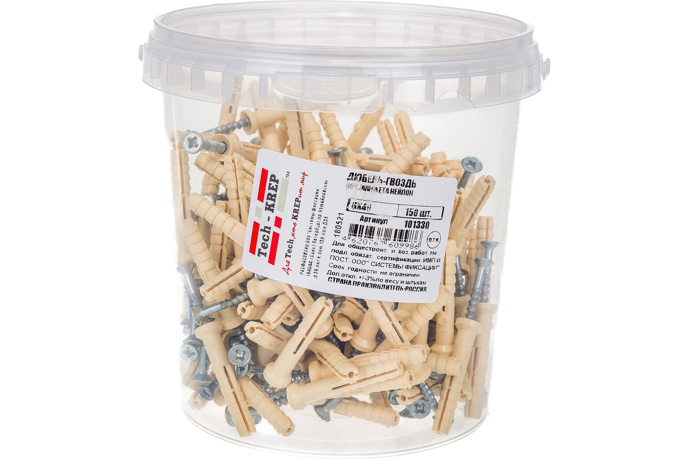 Дюбель-гвоздь 6х40 потайной бортик, нейлон (Картинка 2)