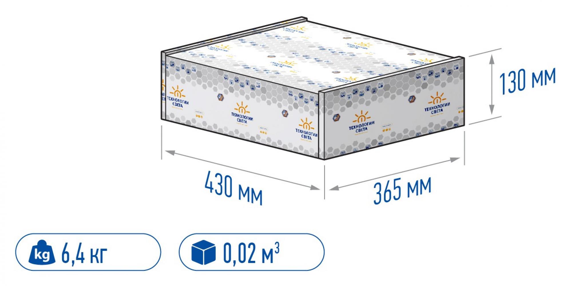 Светильник промышленный TL-PROM APS 190 5K D (Картинка 2)
